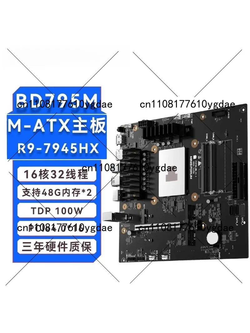 Pc Gaming Cpu - BD790i/BD795i SE R9-7945HX ITX Anakart CPU