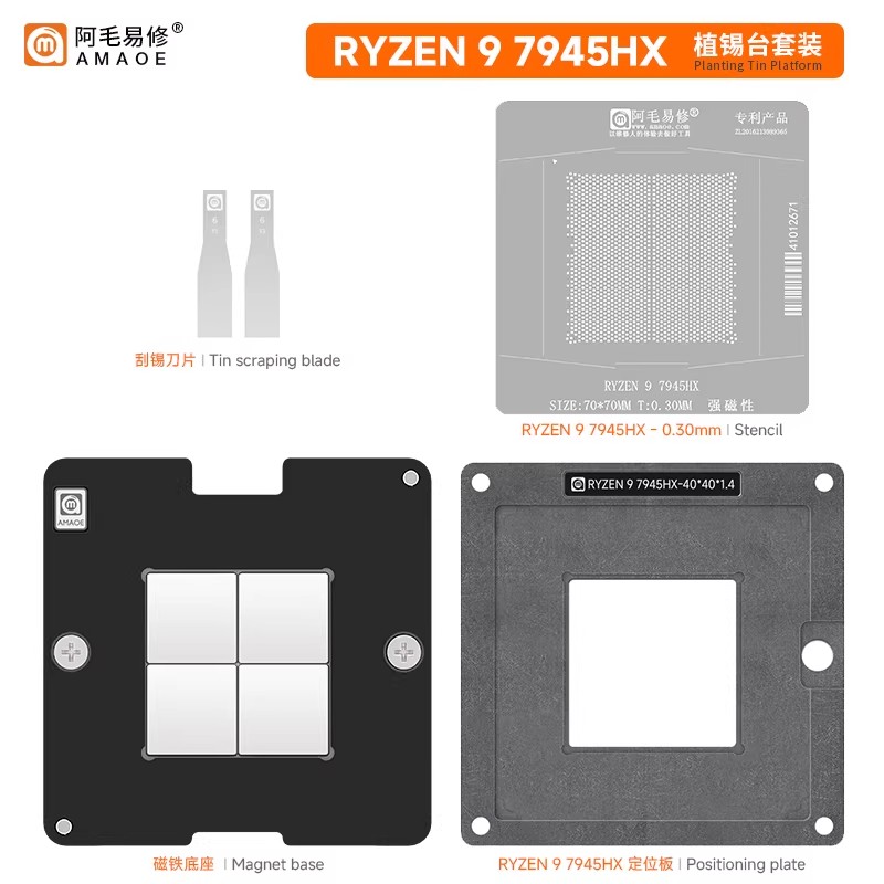 Amd Cpu Ryzen 9 - amaoe RYZEN 9 7945HX Manyetik Lehimleme