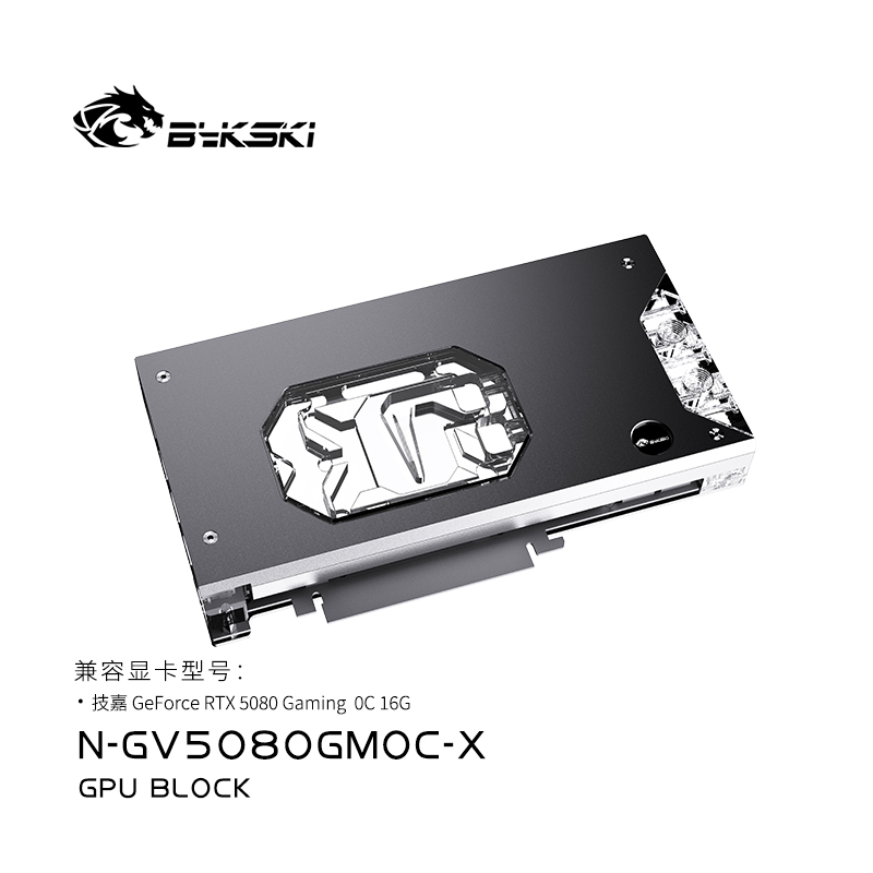 Bykski N-GV5080GMOC-X GPU Bloğ - Pc Gaming Xịn incelemesi ve fiyatı