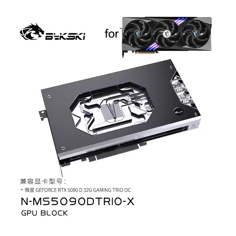 Bykski GPU Su Bloğu MSI RTX509 - Pc Gaming Xịn incelemesi ve fiyatı