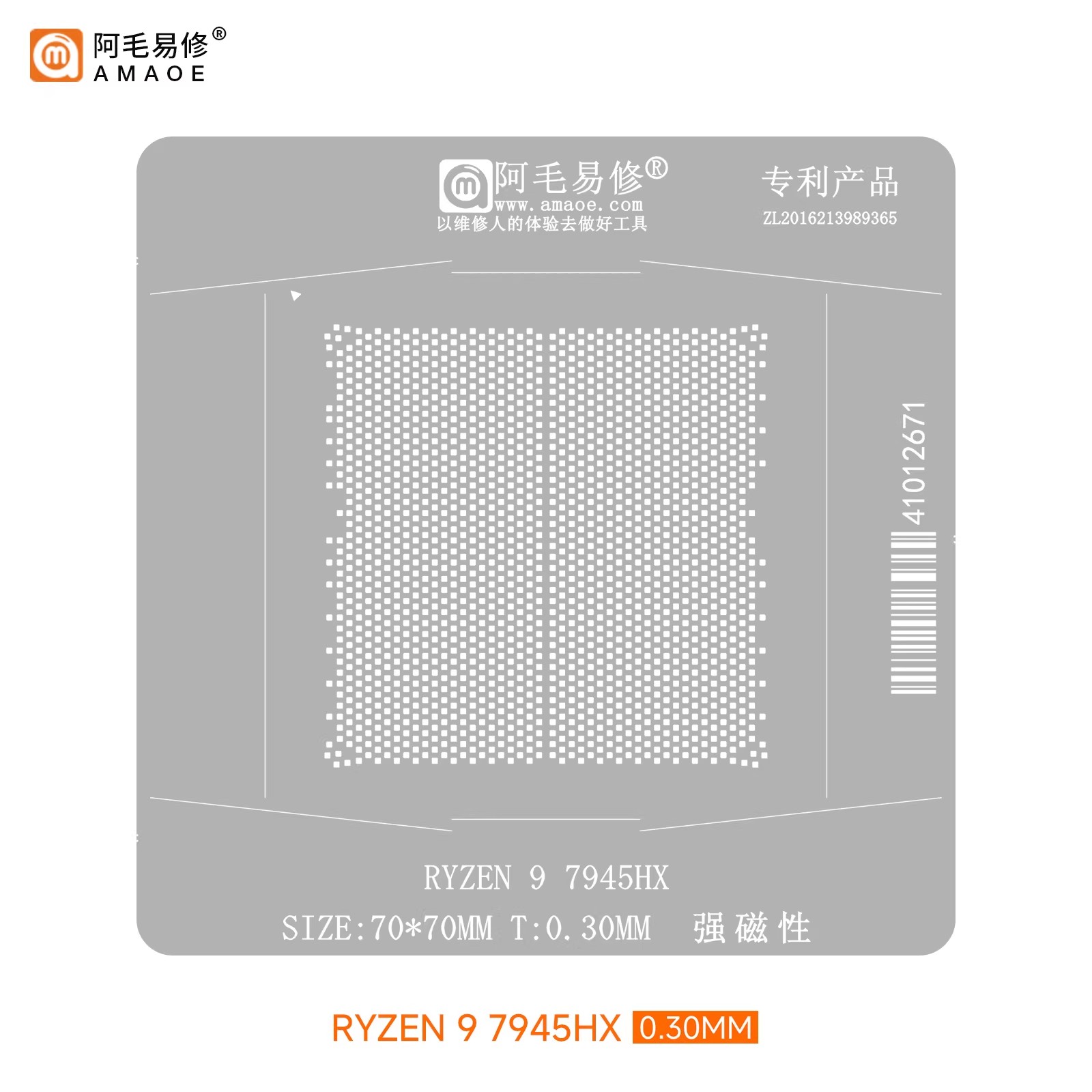 amaoe RYZEN 9 7945HX Manyetik  - Amd Cpu Ryzen 9 incelemesi ve fiyatı